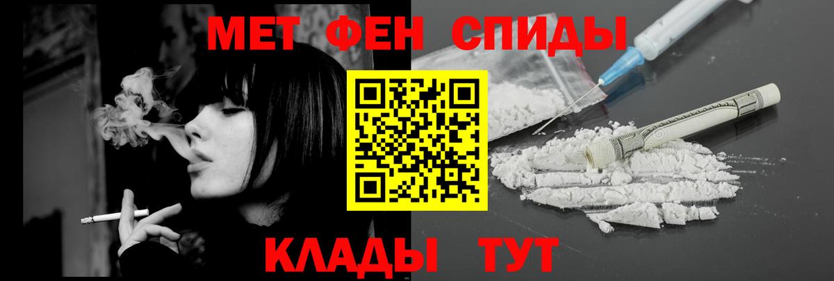 АМФЕТАМИН  Вход с VPN  Темрюк  Амфетамин 97% 