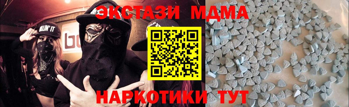 Темрюк  Экстази louis Vuitton  Вход с VPN  МЕГА как войти  ЭКСТАЗИ mix 