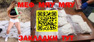MDMA Ипатово