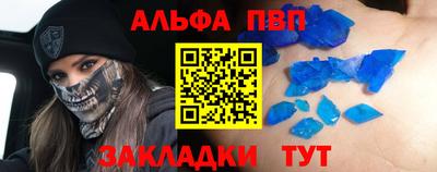 гашишное масло Ирбит