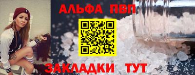гашишное масло Ирбит