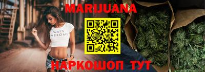 гашишное масло Ирбит