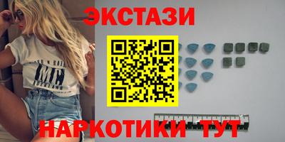 гашишное масло Ирбит