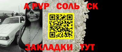 MDMA Ипатово