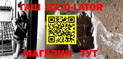 MDMA Ипатово