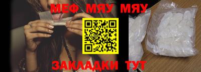 MDMA Ипатово
