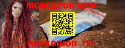 MDMA Ипатово