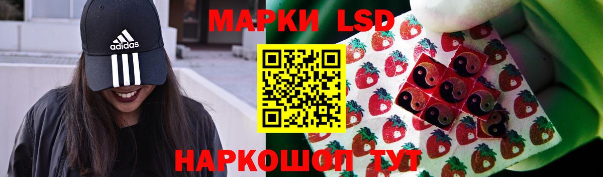 LSD-25 экстази ecstasy Темрюк