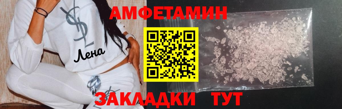 Метамфетамин витя Темрюк