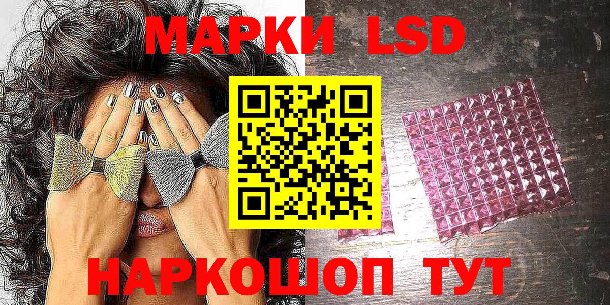 Марки 25I-NBOMe 1,5мг  Марки N-bome  Вход с VPN  Темрюк  Марки 25I-NBOMe 1,5мг 