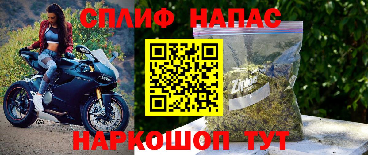 МАРИХУАНА сатива Темрюк